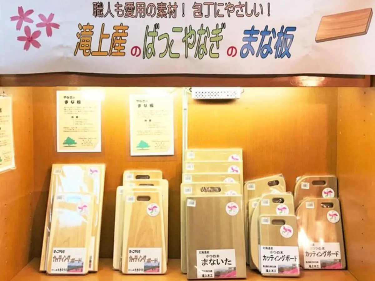Takinoue Hotel Keikoku - Vacation Stay 32374V Japan